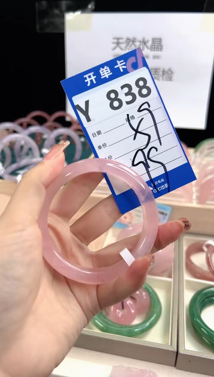 【闪购商品】芙蓉石手镯未镶嵌Y838