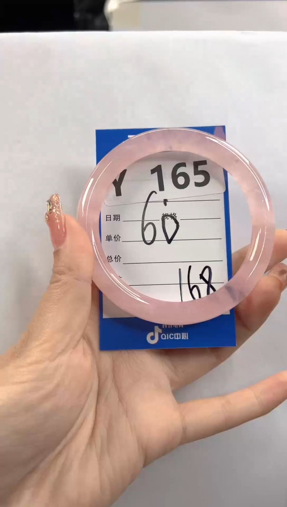 【闪购商品】芙蓉石手镯未镶嵌Y165