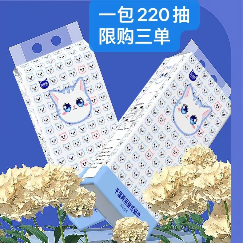 【到手一包220抽】由推广厂家发帖补贴推荐