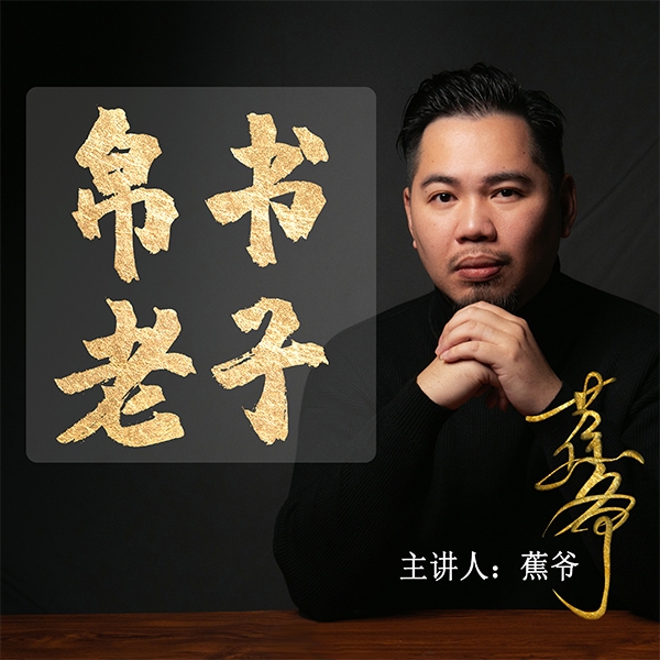 （完整版）破译帛书老子《道德经》神秘奥义