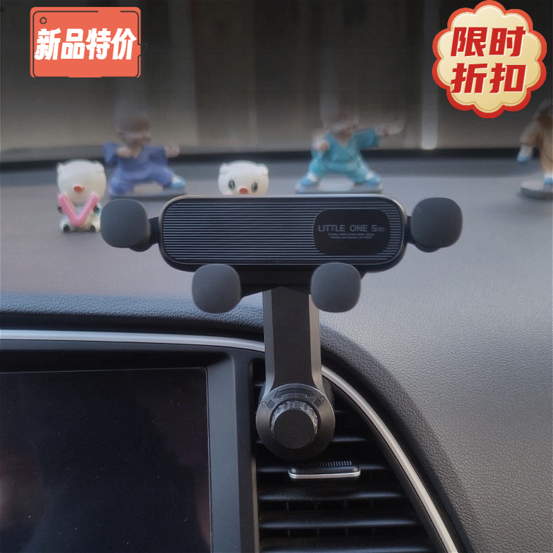 【清仓特卖】横竖伸缩通用不掉自动锁汽车载手机支架兼容重力迷你