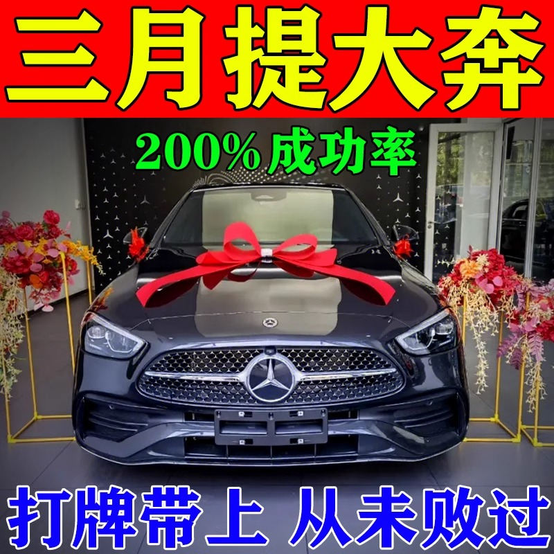 【过年赌神附身】打麻将赢钱把把胡打牌逢赌稳赢专用转运把把胡挂