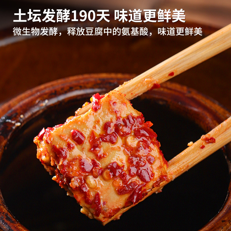 豆腐乳白溪豆腐乳无油霉豆腐湖南特产农家手工下饭玻璃瓶香辣豆酱
