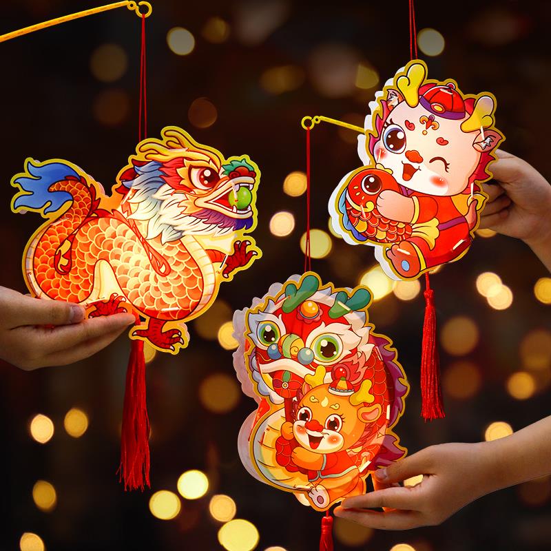 FAVMARTHA 2024龙年灯笼diy手工制作材料新年元旦幼儿园儿童手提