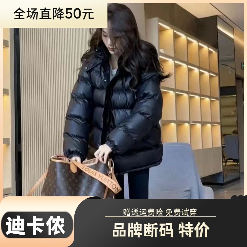 迪卡侬羽绒服大促特价反季羽绒羽绒服女短款2023秋冬新款韩版宽松