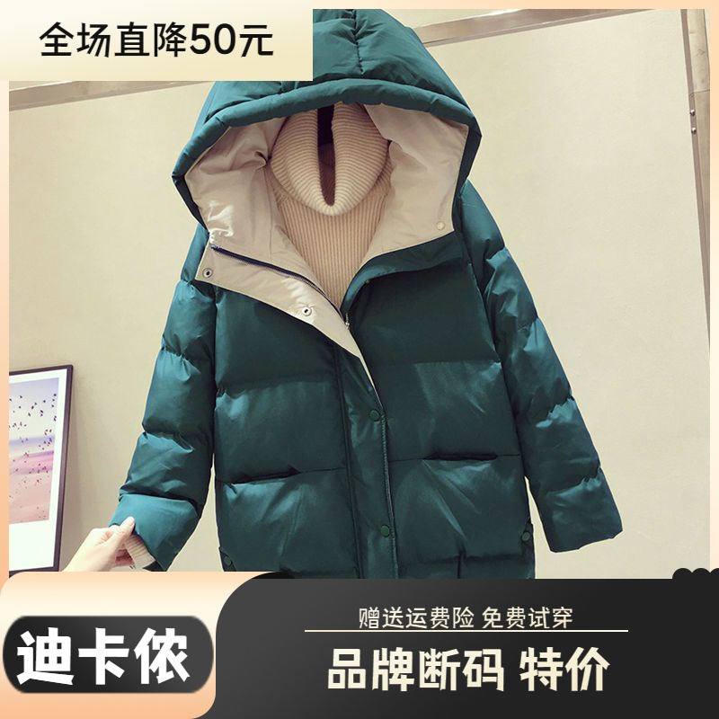 迪卡侬羽绒服大促特价羽绒服女2023新款冬季羽绒羽绒袄外套女韩版