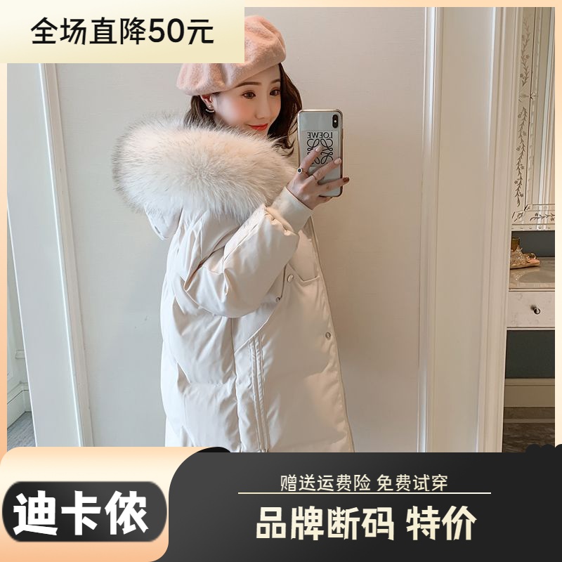 迪卡侬羽绒服大促特价羽绒羽绒服女中长款2023年新款冬季爆款修身