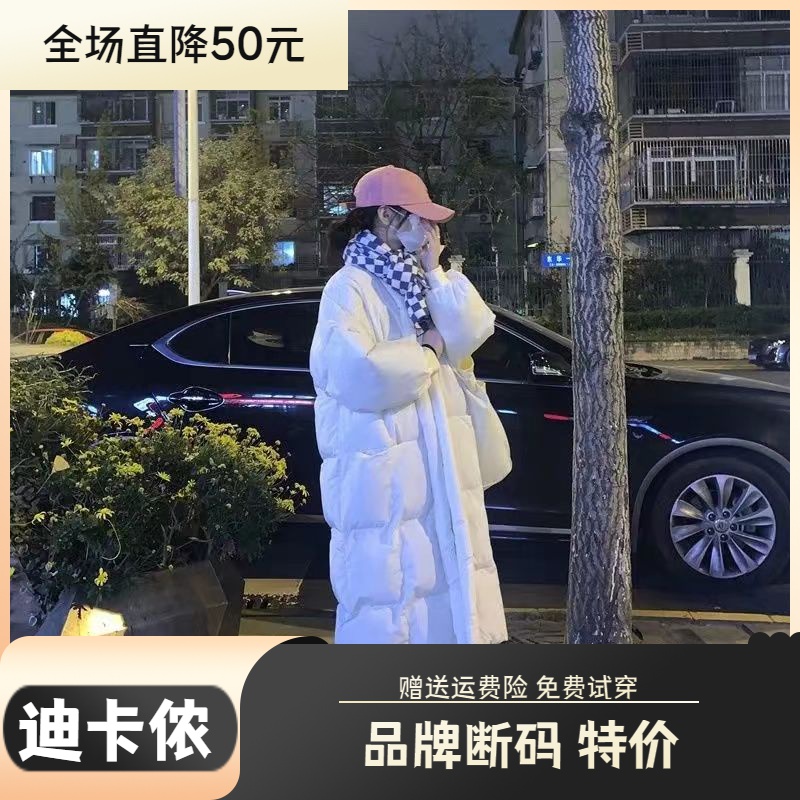 迪卡侬羽绒服大促特价奶fufu中长款羽绒羽绒服新款加厚过膝白色宽