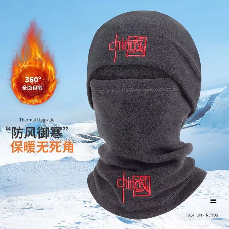 骑行保暖头套男护颈面罩防寒帽子骑车防风滑雪包头帽多功能脖套