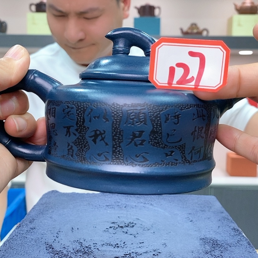 【闪购商品】紫砂茶壶127