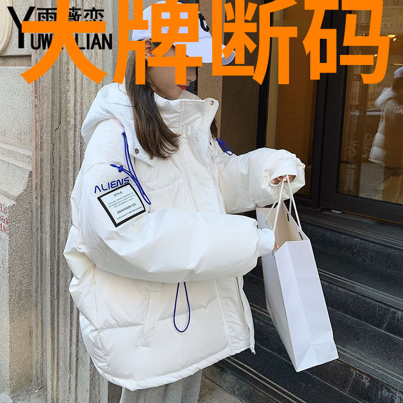 鸭鸭白色羽绒羽绒服外套女2022冬装加厚保暖连帽港风洋气设计感面