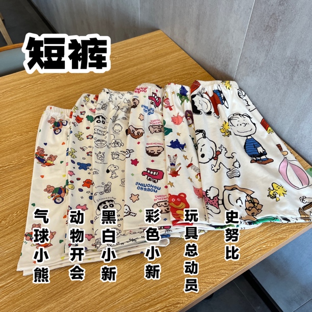 夏季可爱卡通小短裤松紧腰休闲遛弯裤睡裤薄款