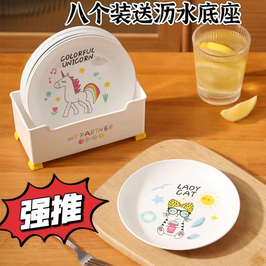 加厚家用吐骨碟耐摔耐高温食品级小吃盘骨碟垃圾盘幼儿园点心餐盘