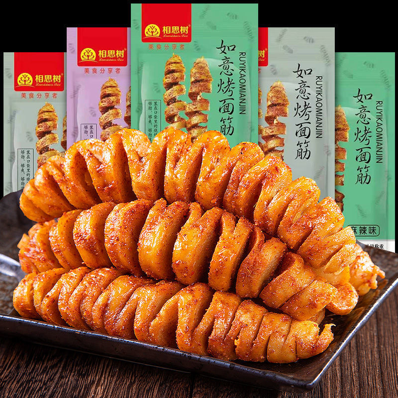 香辣烤面筋辣条零食素肉麻辣豆干即食调味面制品小吃烧烤香辣好吃
