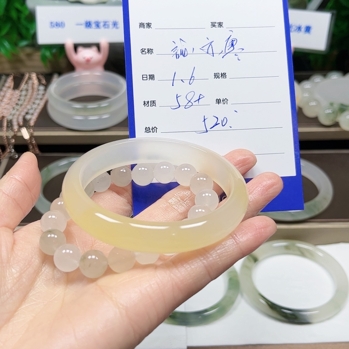 【闪购商品】石英质玉手镯未镶嵌訫*寒