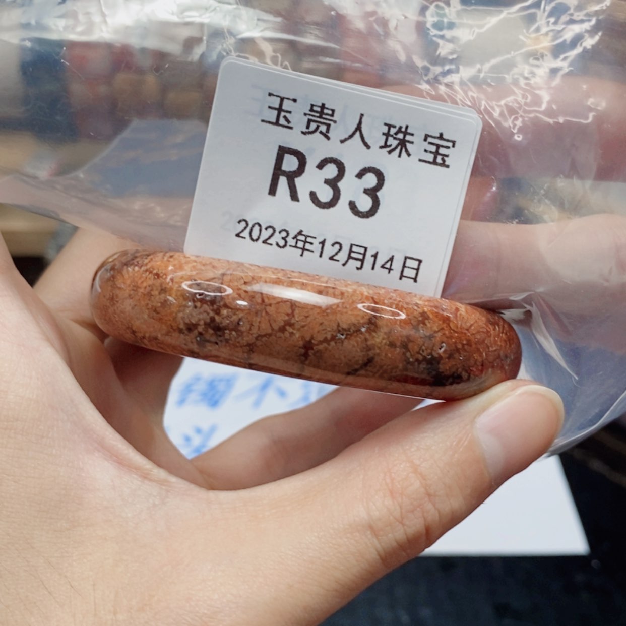 【闪购商品】硅化珊瑚（珊瑚玉）手链未镶嵌61口 33