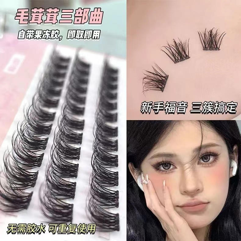 5D水貂绒婴儿弯睫毛超软懒人三部曲分段式单簇假睫毛自然卷翘加长