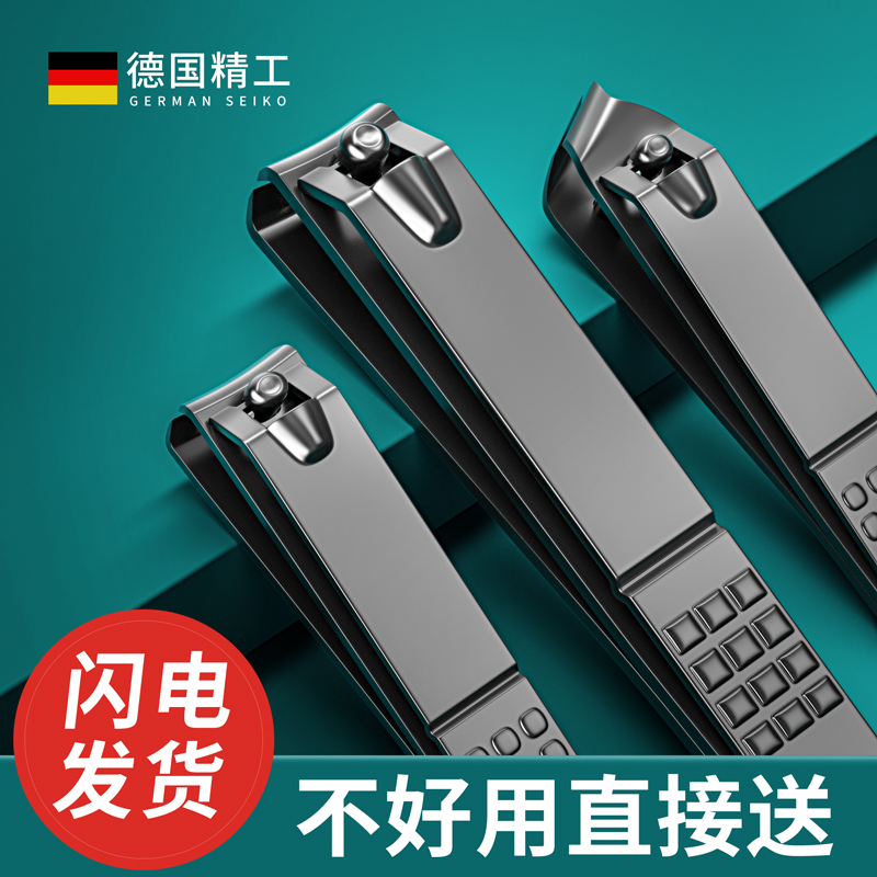指甲剪单个装大号可爱家用修脚套装修甲工具平口斜口可爱剪脚趾甲