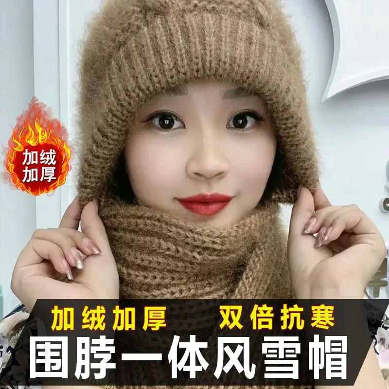 【粉丝福利】升级加绒加厚围脖一体风雪帽保暖新款帽子女冬季针织