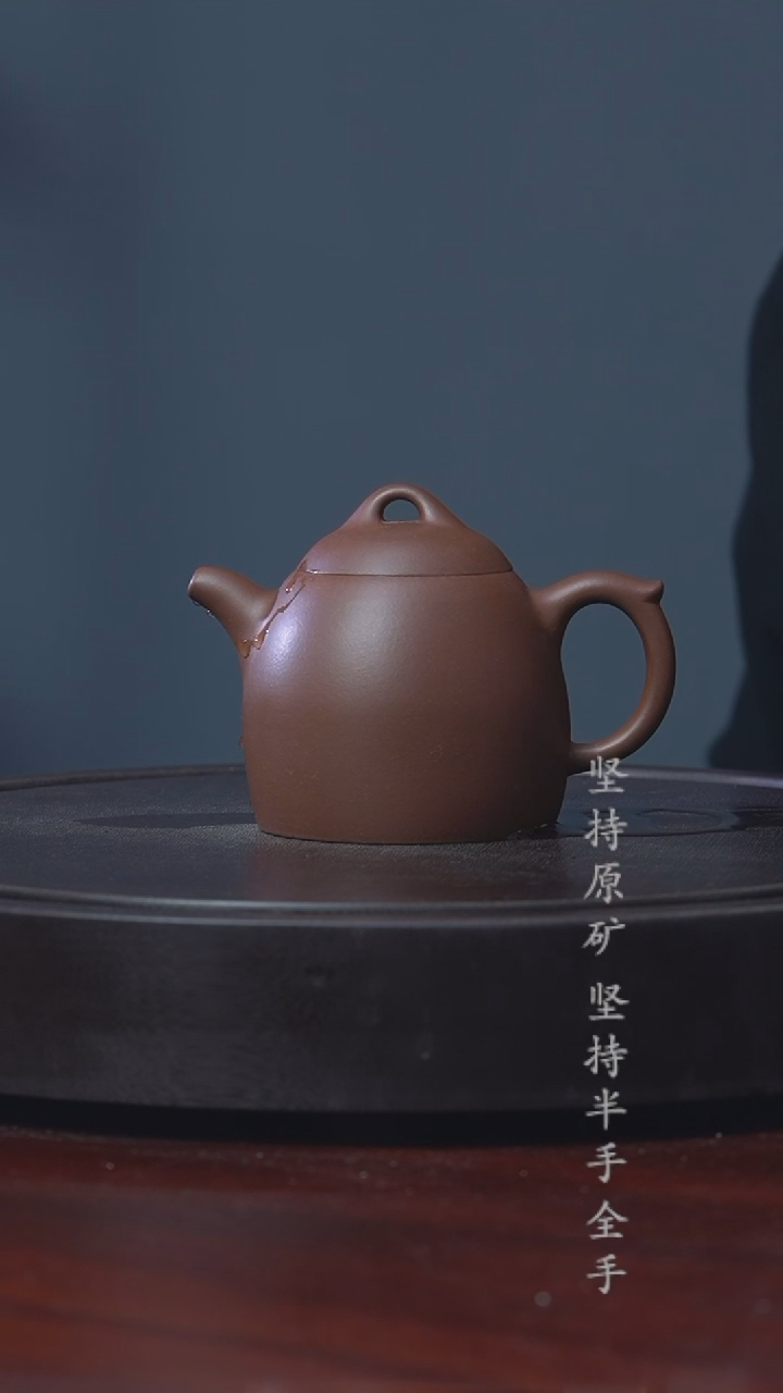 【闪购商品】紫砂茶壶微瑕  半手工 底槽清 秦权350cc