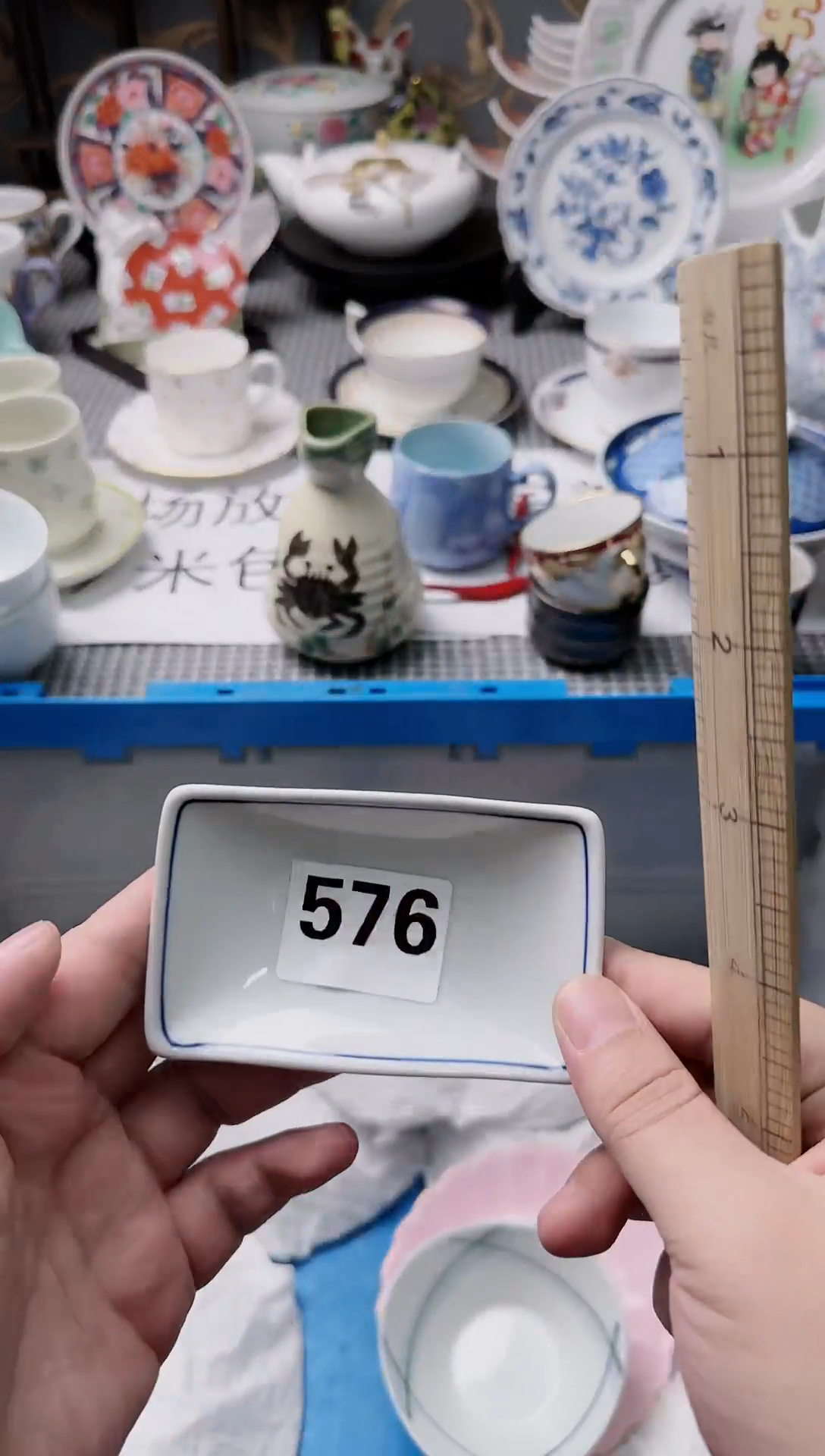 【闪购商品】密胺瓷片576