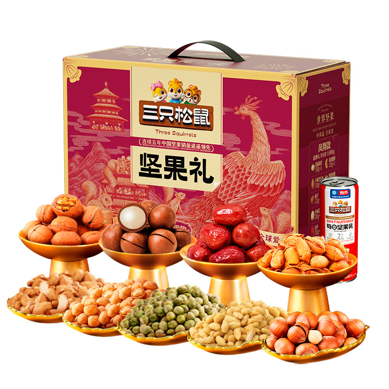 新款年货三只松鼠坚果礼盒每日坚果零食大礼包夏威夷腰果团购送礼