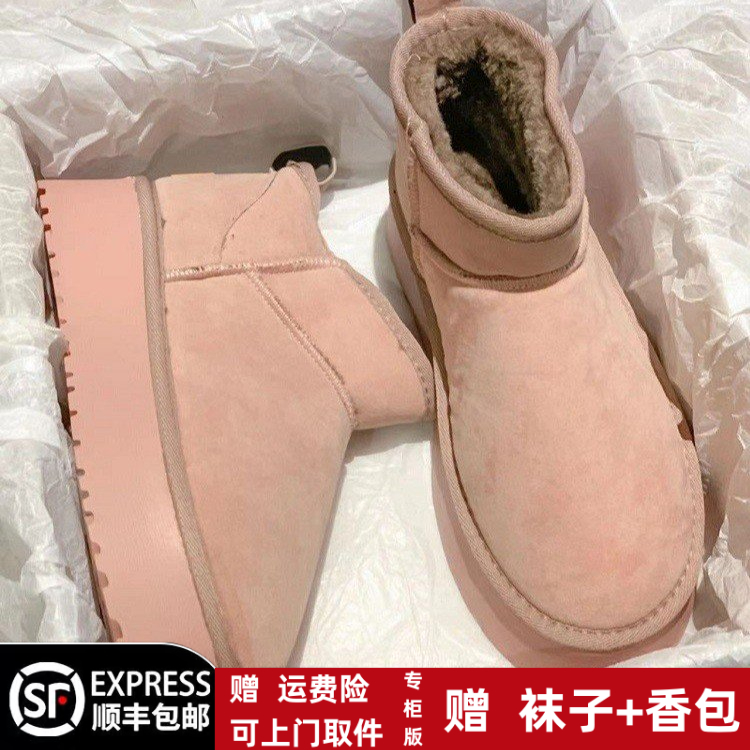 春季回力休闲藕色厚底雪地靴女2024年加绒短筒毛毛加厚女鞋棉鞋