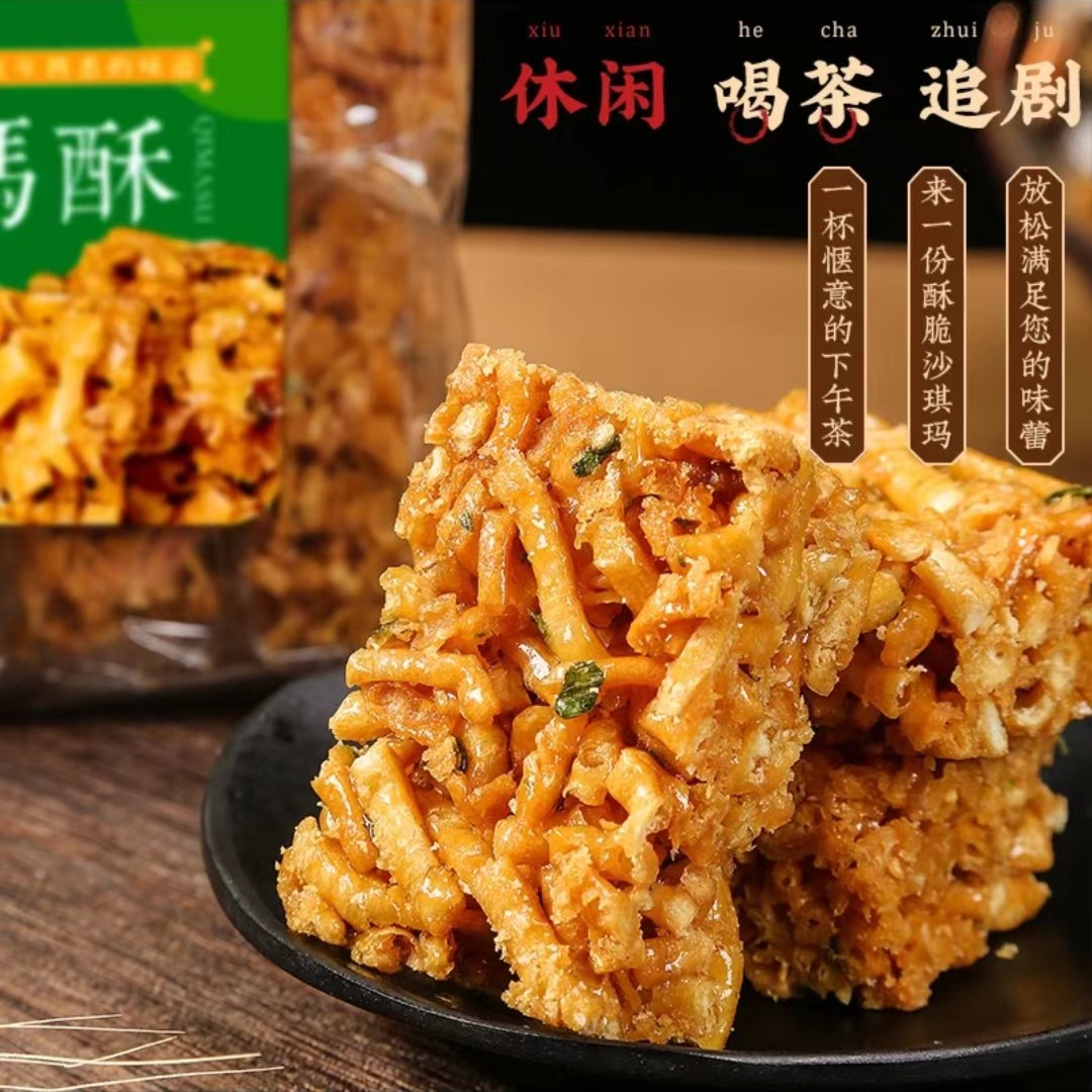 沙琪玛硬脆老式琪玛酥米花糖儿时米芝麻酥特产糕点零食小吃整箱I2