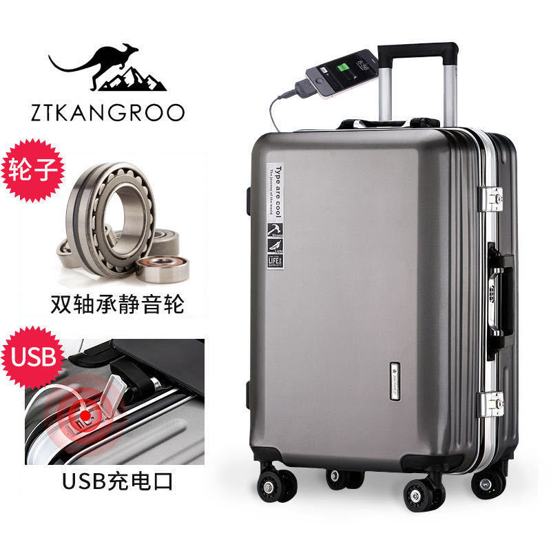 袋鼠行李箱24寸拉杆箱铝框万向轮皮箱男女20寸登机箱28时尚旅行箱