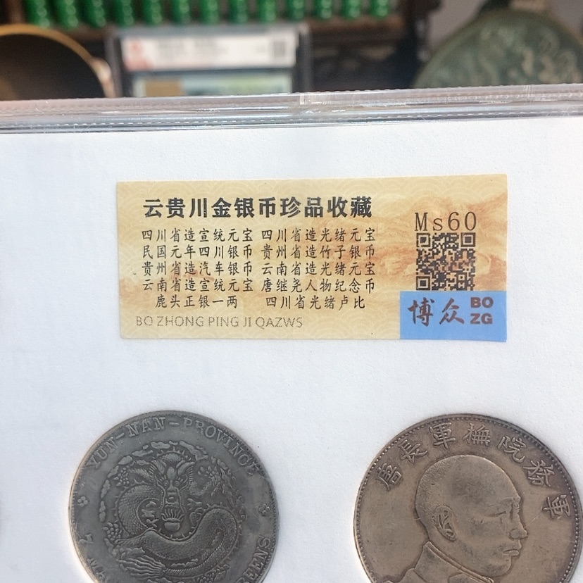 【闪购商品】密胺185
