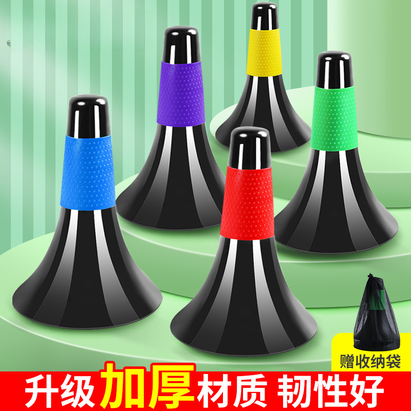 篮球喇叭筒训练器材控球障碍物标志桶儿童装备锥形桶协调性雪糕筒