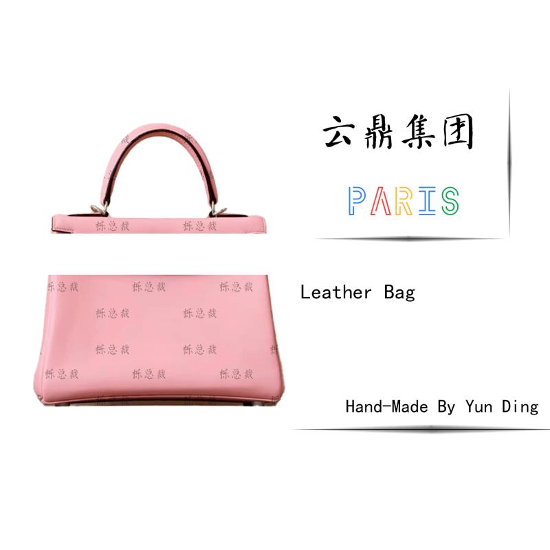 【经典优雅】新款粉色8095时尚女士单肩包