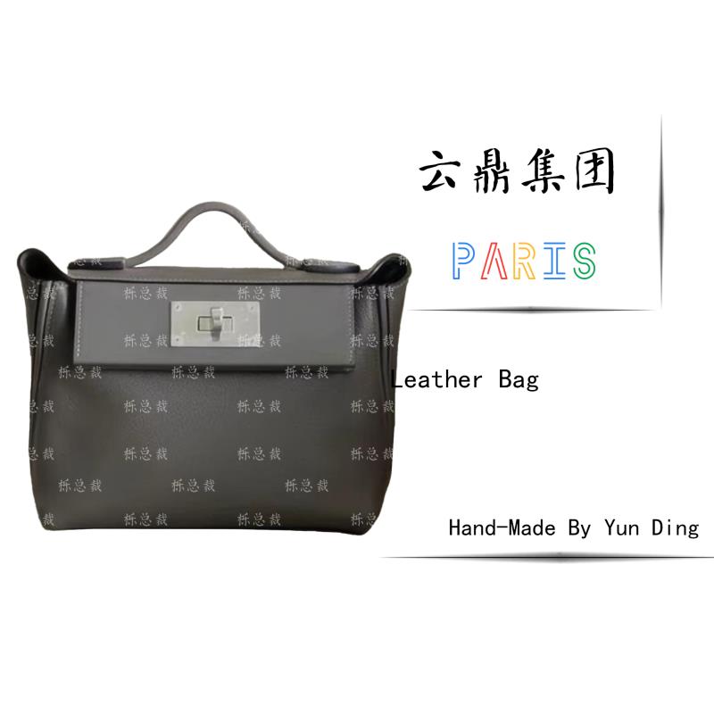 【经典优雅】新款锡器灰8424-8027时尚女士单肩包