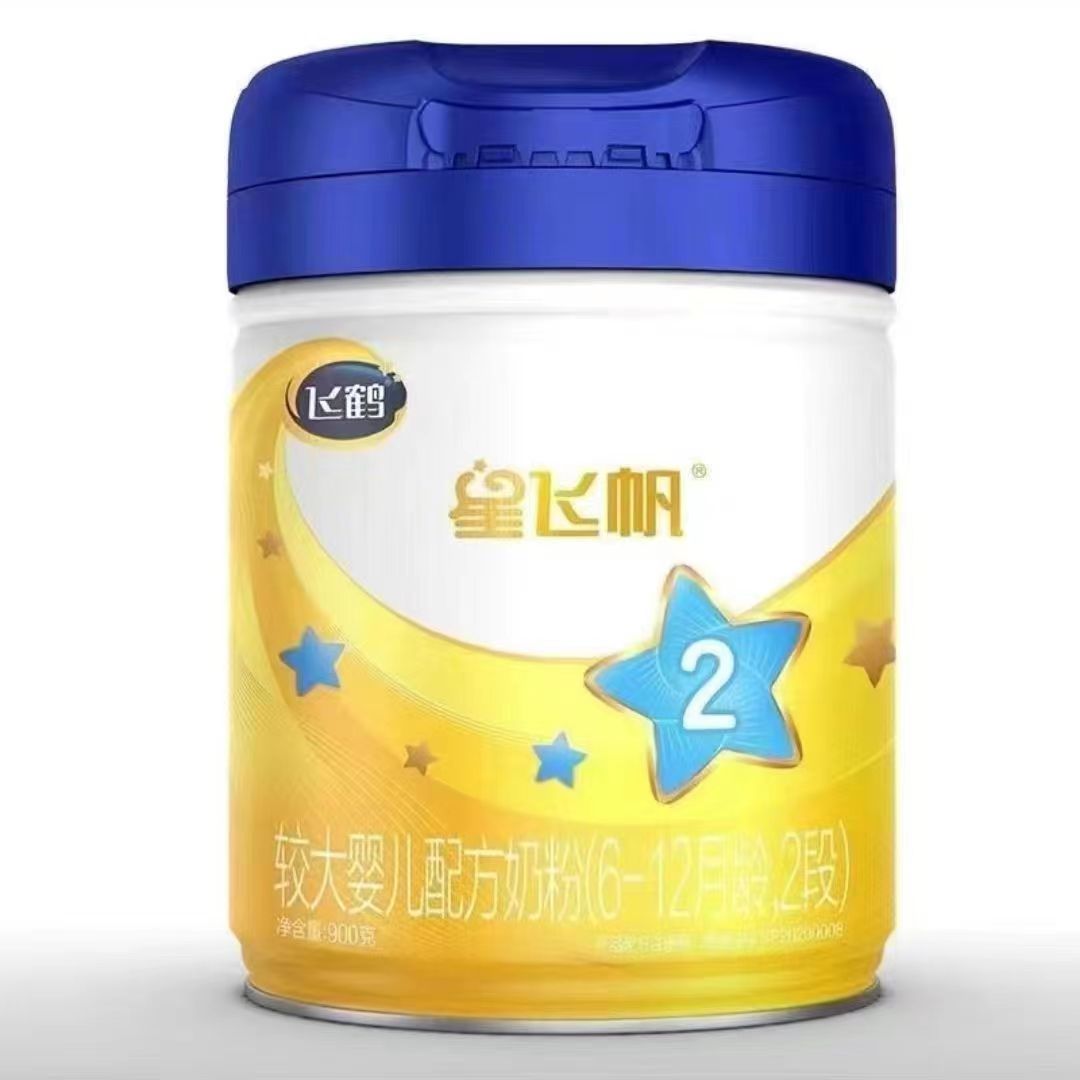 星飞帆700克奶粉 美庐