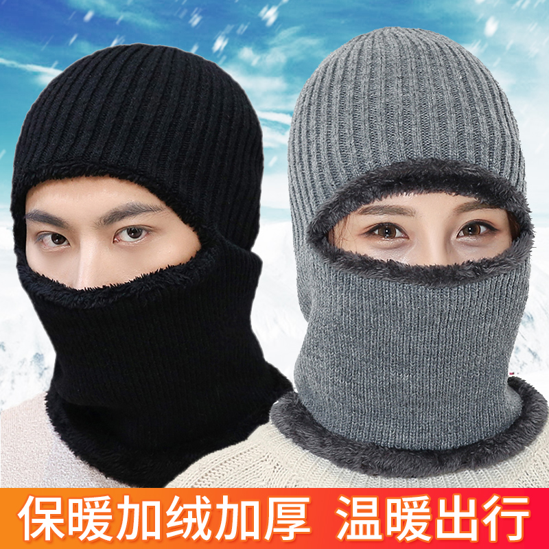 保暖防风帽电动摩托车头套男冬季骑行防寒面罩女冬天骑车帽子装备