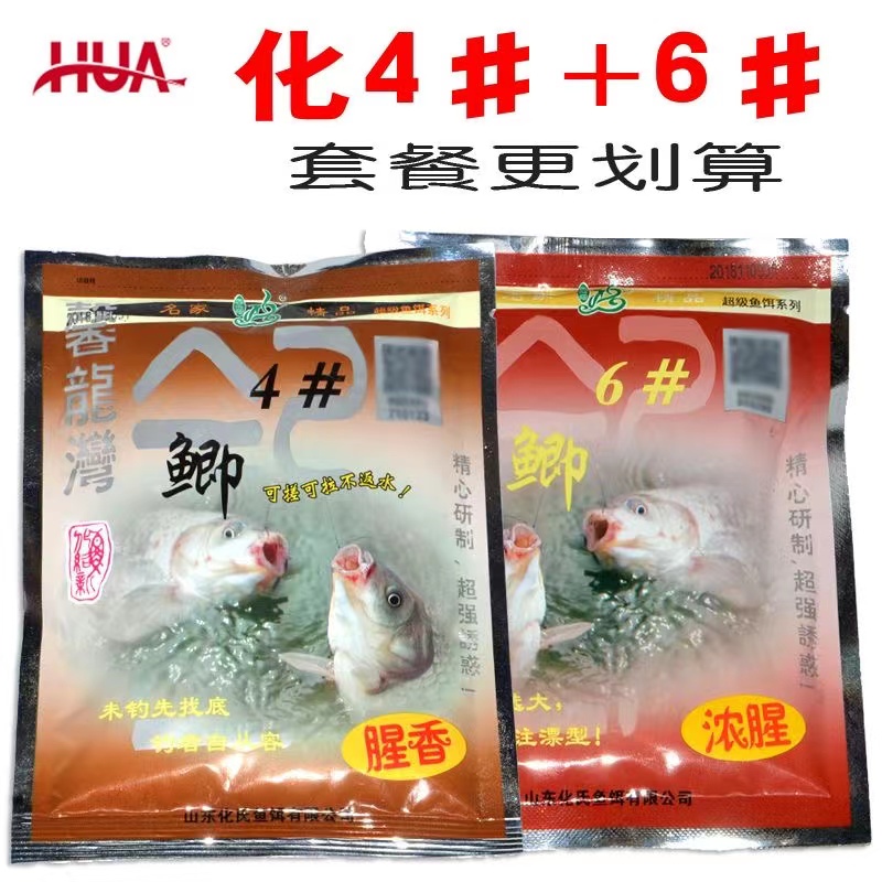 化氏一款不空军饵料4号6号鲫饵料钢弹2号一窝疯野钓鲫鱼钓鱼饵料