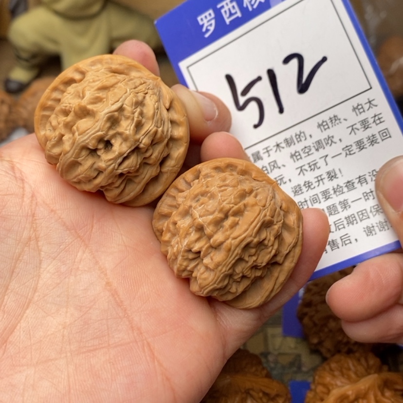 【闪购商品】文玩核桃吊坠38白狮子512