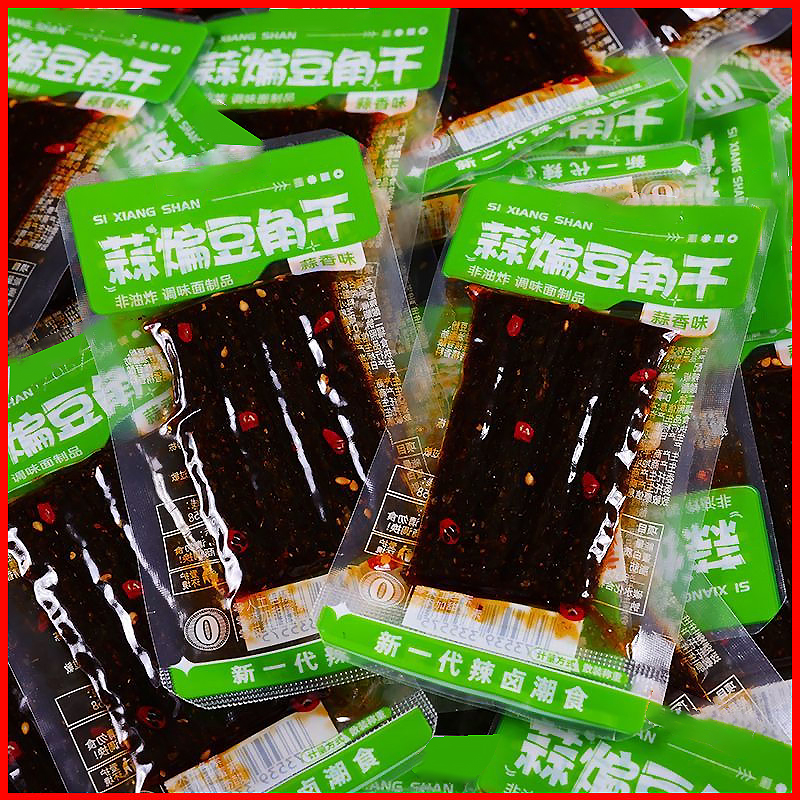 香辣蒜香豆角干辣条牛筋儿时怀旧麻辣解馋好吃美味小面筋休闲零食