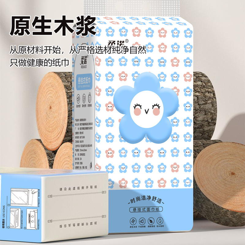 悬挂式大提整箱装抽纸实惠装纸巾卫生纸家用餐巾纸女士厕纸面巾纸