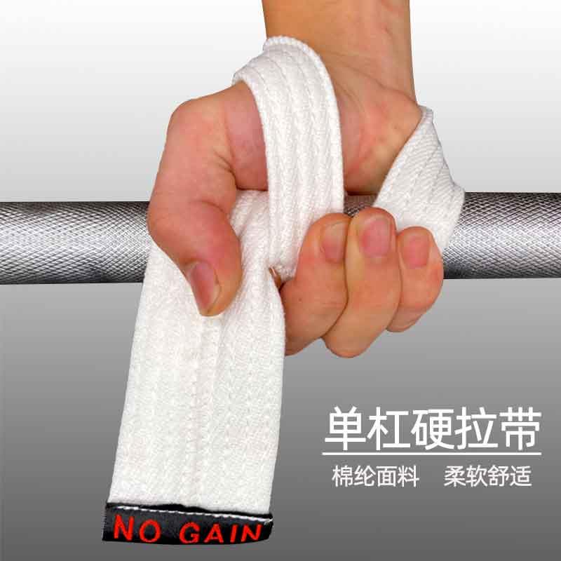 棉纶硬拉助力带男女加厚健身单杠哑铃划船专业一字举重划船护手带