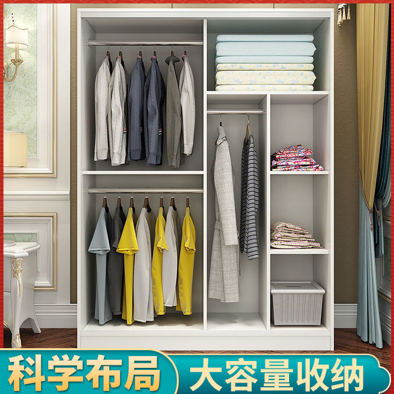 衣柜推拉门家用卧室现代简约出租房移门收纳柜简易组装大容量衣橱