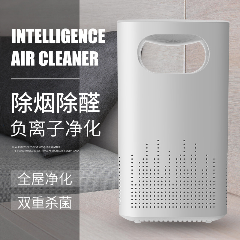 迷你守护空气净化器新车内甲醛汽车二手烟异味负离子臭氧静送女友