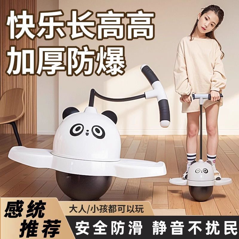 引力跳跳球儿童玩具蹦蹦球锻炼弹力球成人弹跳球运动健身球小孩