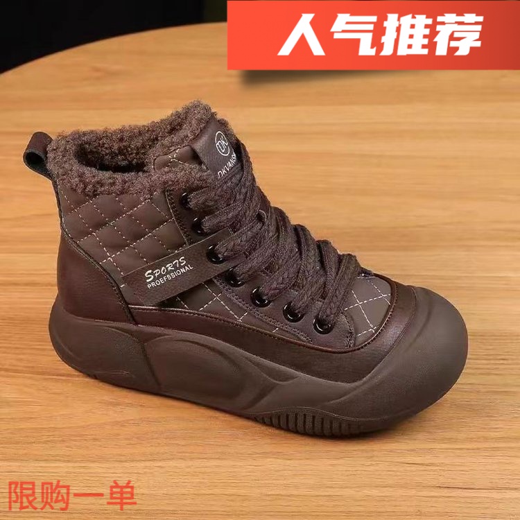 百搭爆款棉鞋女2023冬季新款时尚毛毛马丁靴百搭高帮休闲运动鞋JW