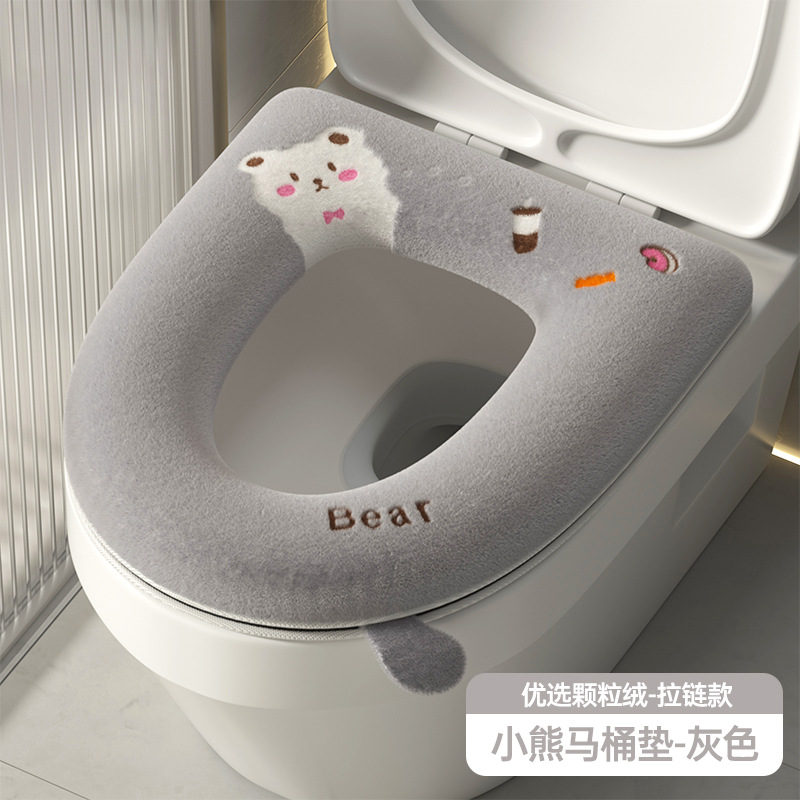 马桶坐垫加厚款坐便套毛绒坐便垫颗粒拉链卫生间水洗套可爱风秋冬