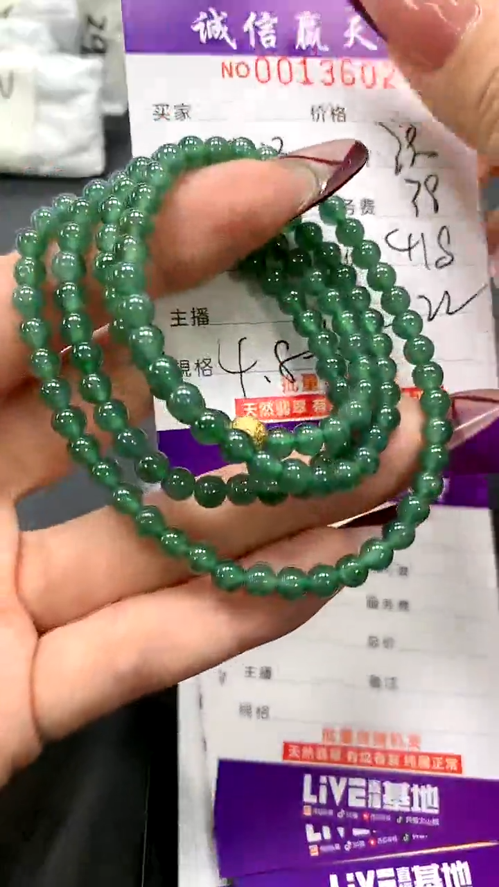 【闪购商品】翡翠手链未镶嵌天然翡翠A货（拍一发一多样性发货）