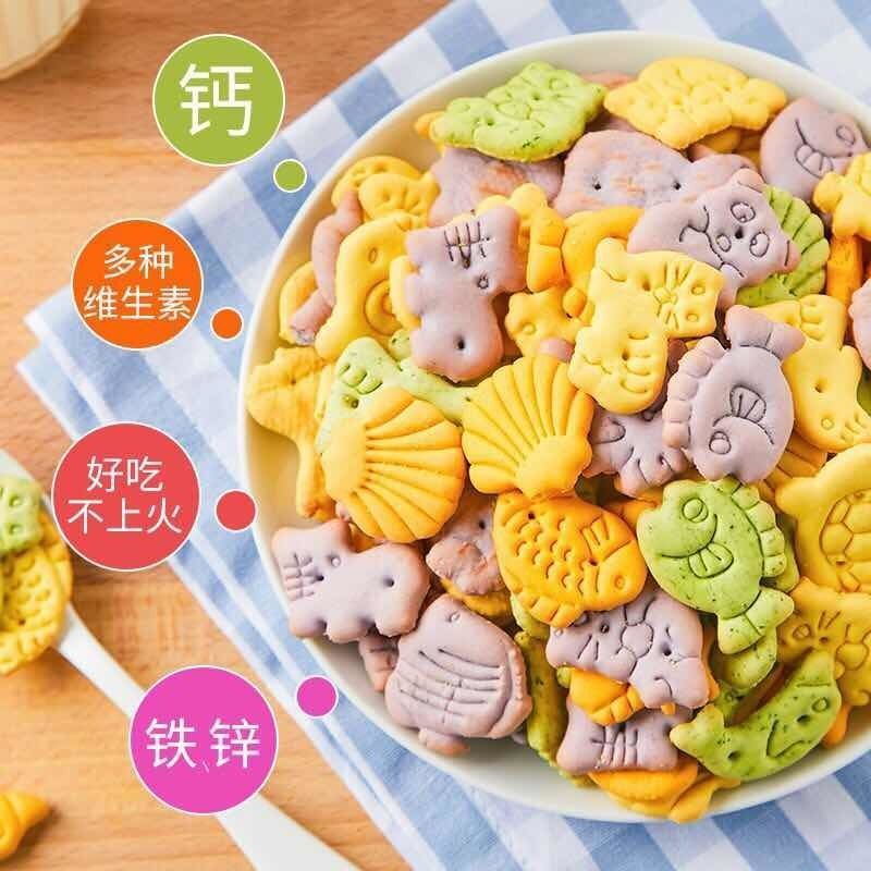 营养多钙动物儿童蔬菜饼干无加蔗糖不易上火孕小孩妇零食罐装清香