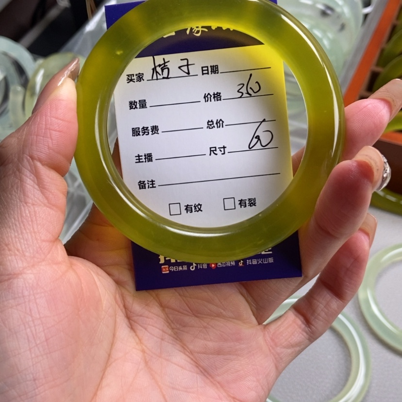 【闪购商品】蛇纹石玉手镯未镶嵌橘****子