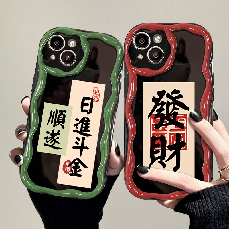 字符发财苹果13女款手机壳iPhone14promax新款防摔12全包11透明xs