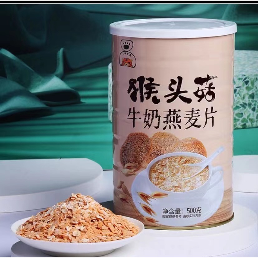 猴头菇牛奶燕麦片饱腹代餐谷物奶香 早餐冲泡即食500/g罐营养美味